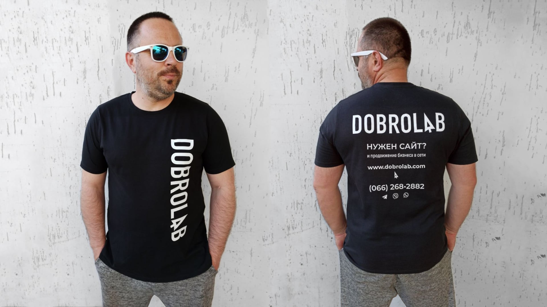 Дизайн футболки DobroLab