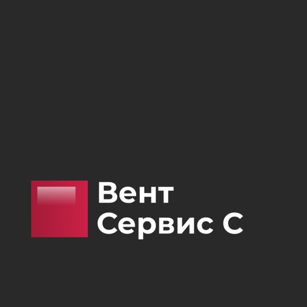Сайт компании «Beнт Cepвиc C»