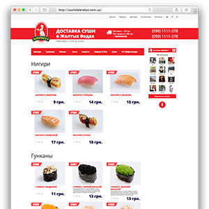 Сайт доставки для суши-бара Добробут