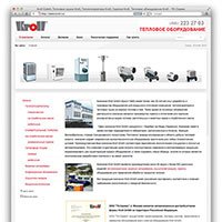 Сайт теплового оборудования компании Kroll Gmbh